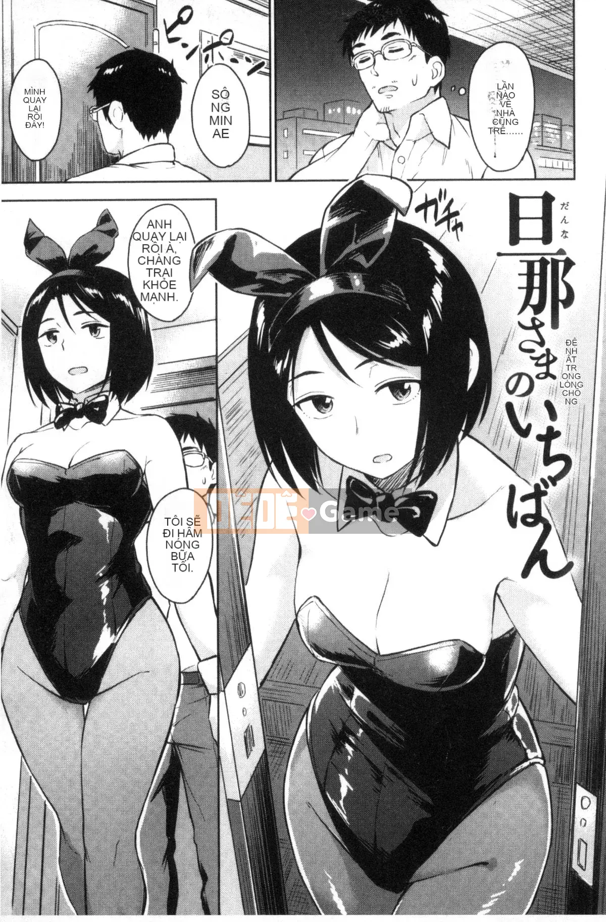 [Kaze no Kobo][Pennel] Nhiệt tiềm ẩn