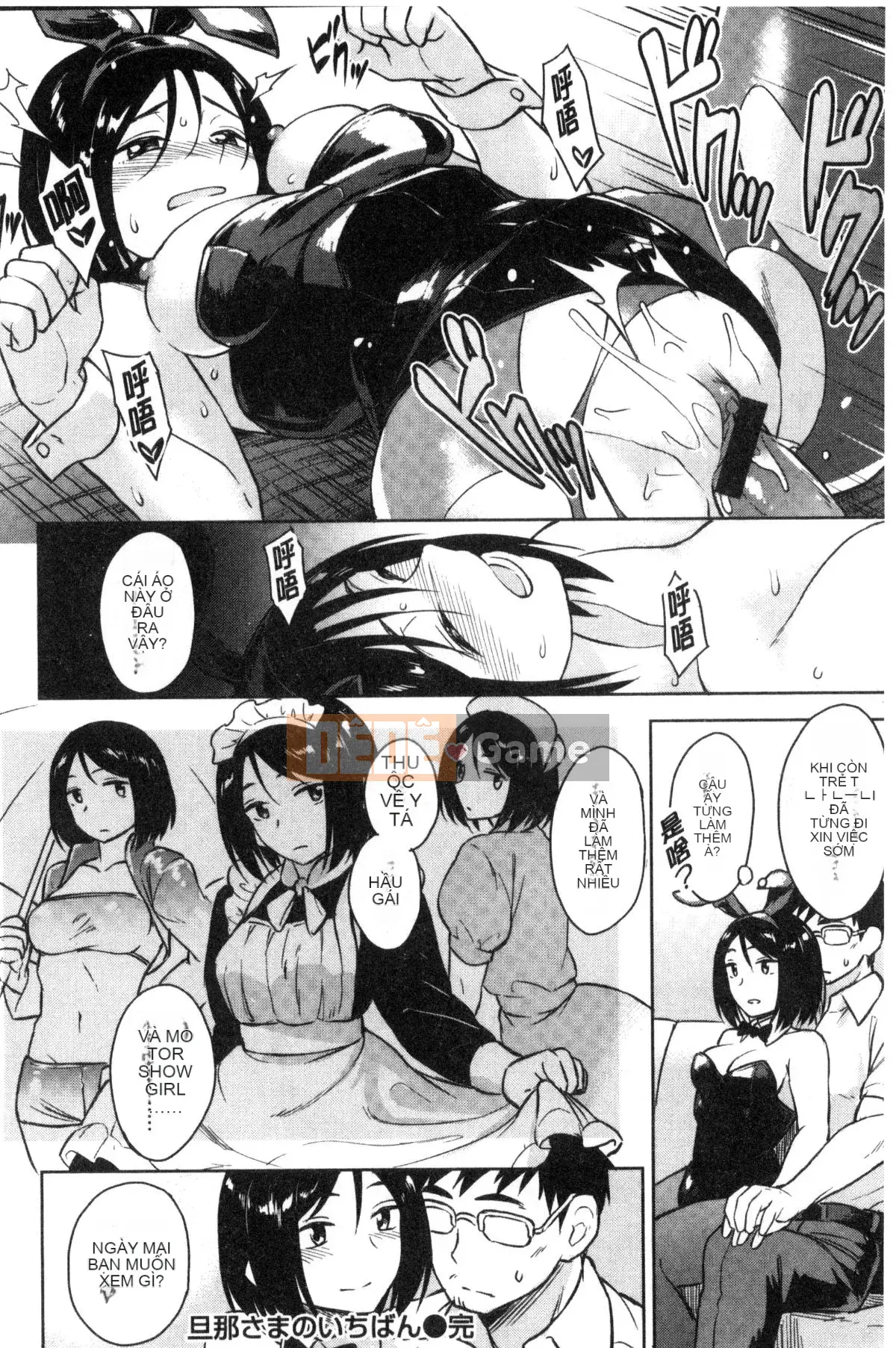 [Kaze no Kobo][Pennel] Nhiệt tiềm ẩn