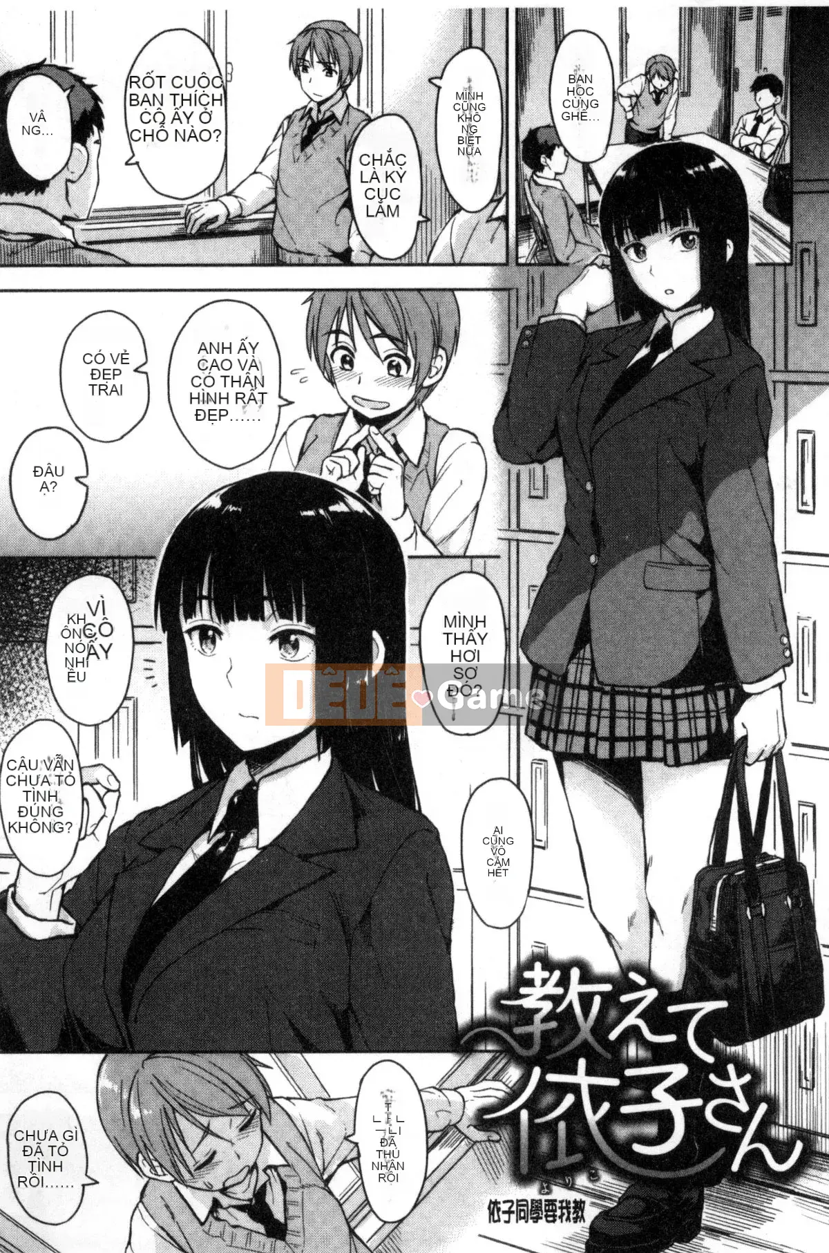 [Kaze no Kobo][Pennel] Nhiệt tiềm ẩn