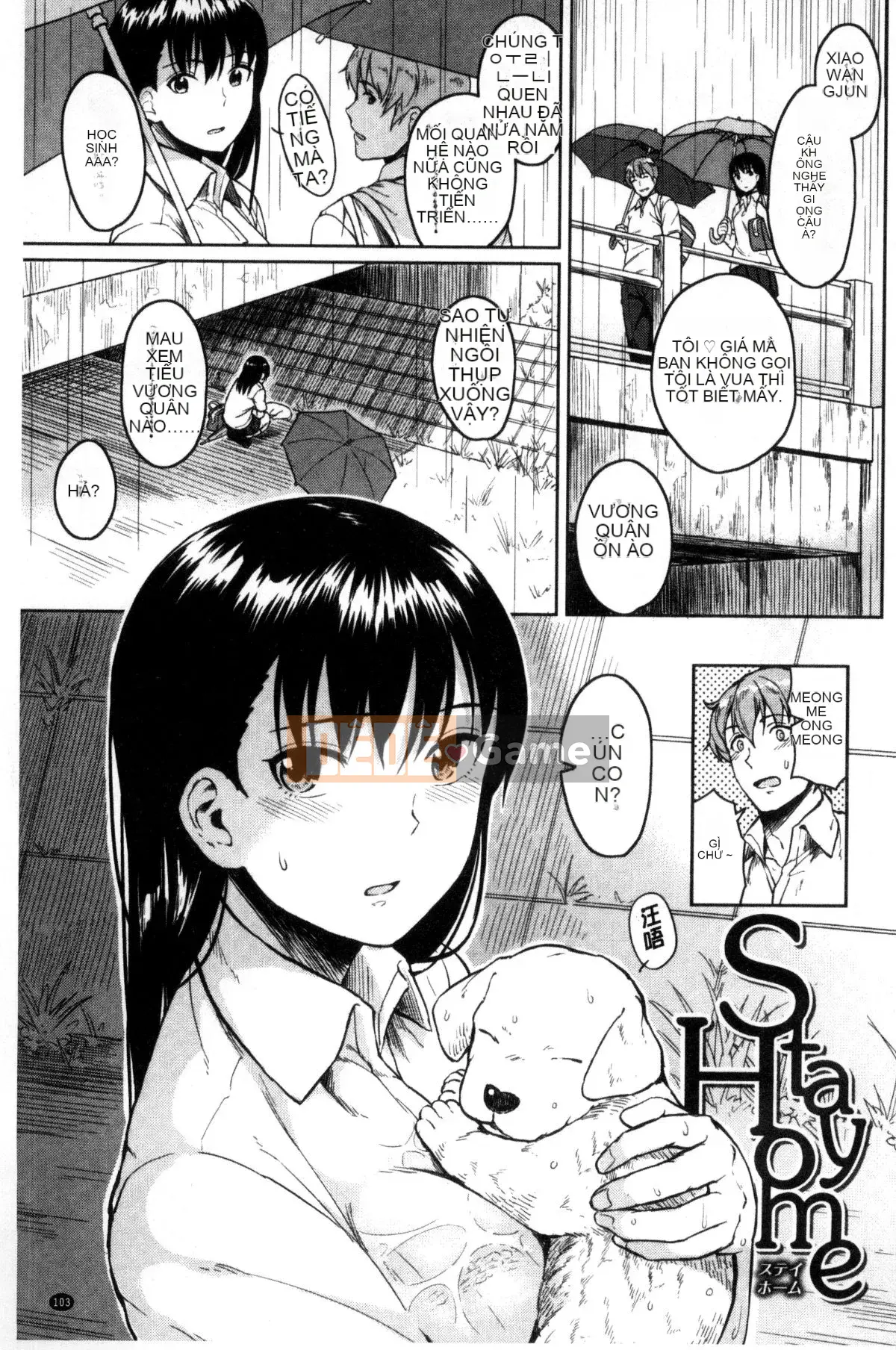 [Kaze no Kobo][Pennel] Nhiệt tiềm ẩn