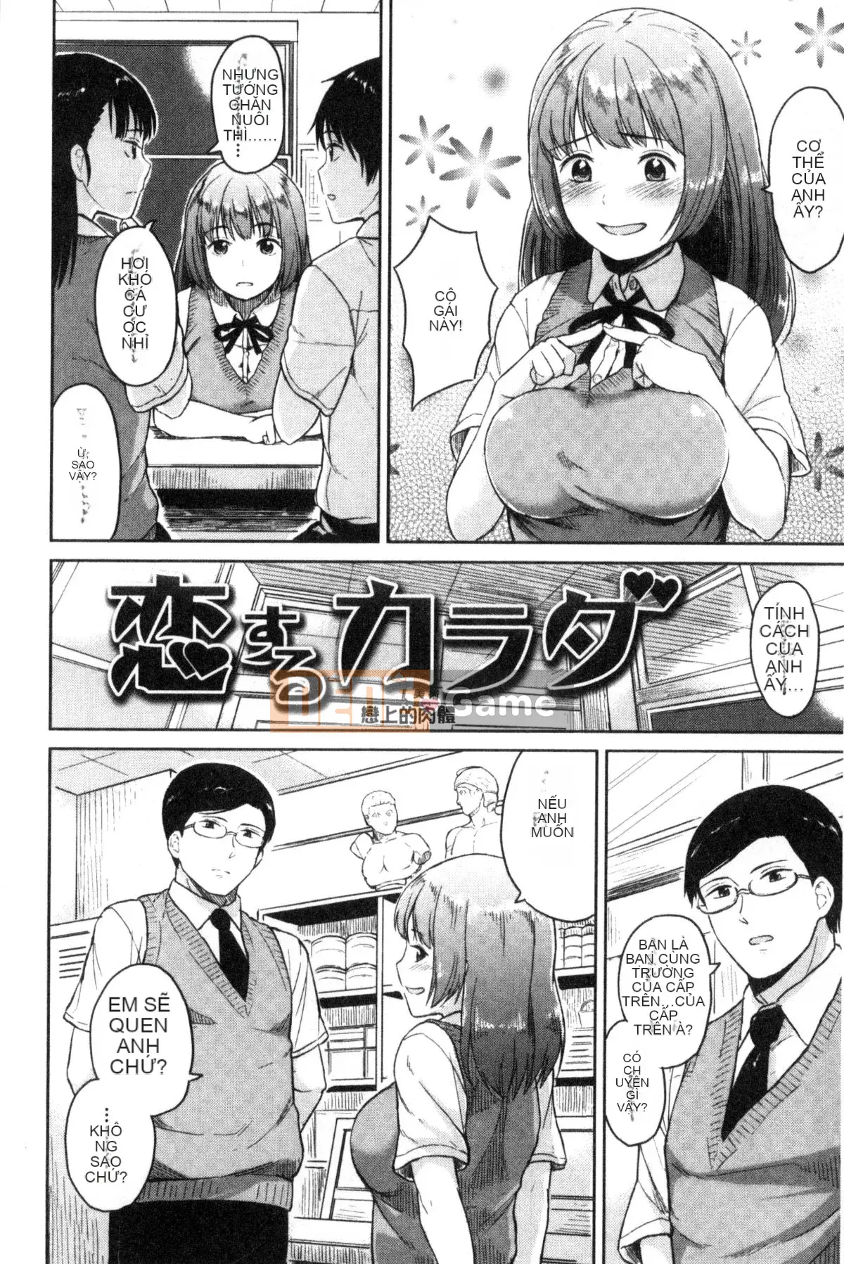 [Kaze no Kobo][Pennel] Nhiệt tiềm ẩn