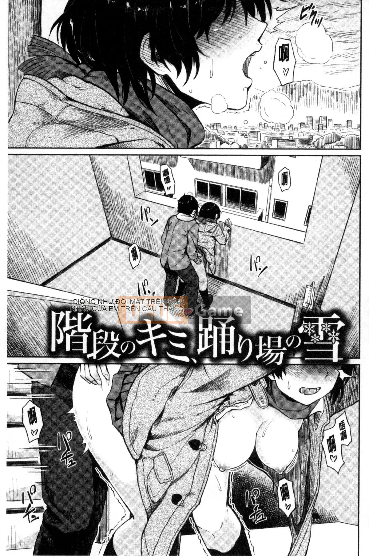 [Kaze no Kobo][Pennel] Nhiệt tiềm ẩn