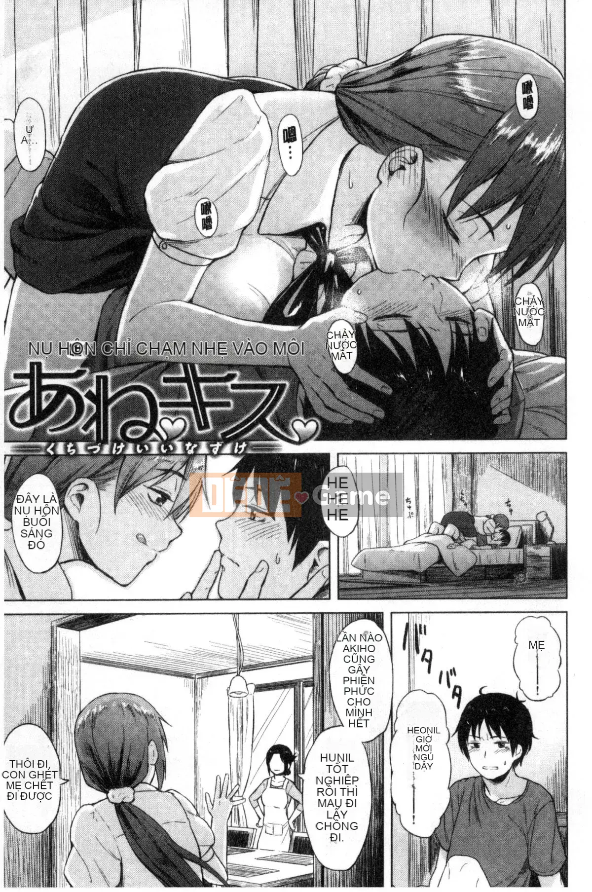 [Kaze no Kobo][Pennel] Nhiệt tiềm ẩn