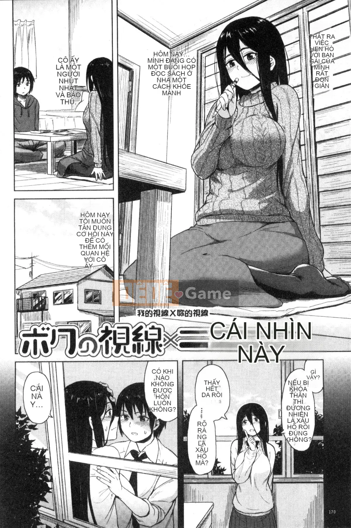 [Kaze no Kobo][Pennel] Nhiệt tiềm ẩn