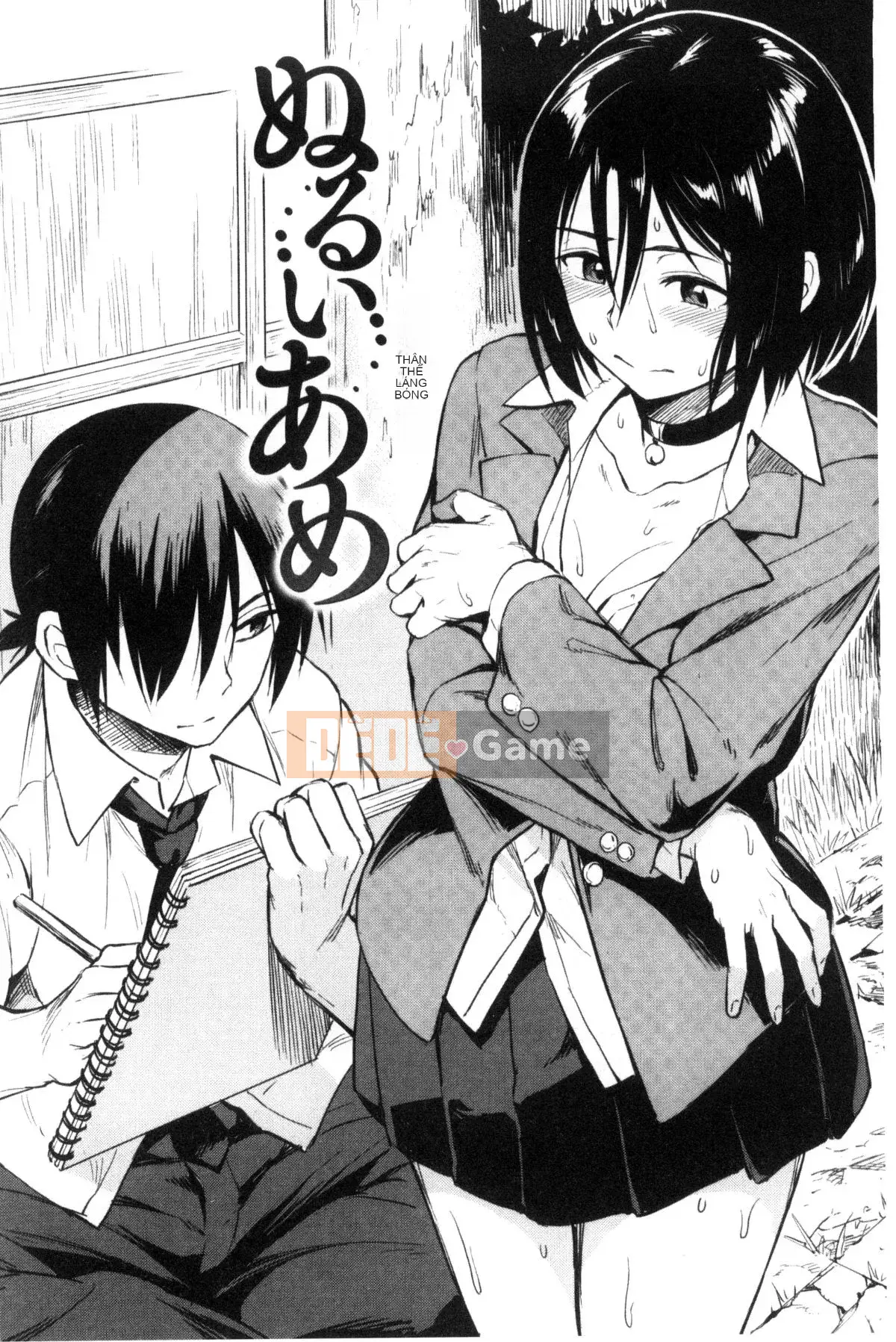 [Kaze no Kobo][Pennel] Nhiệt tiềm ẩn