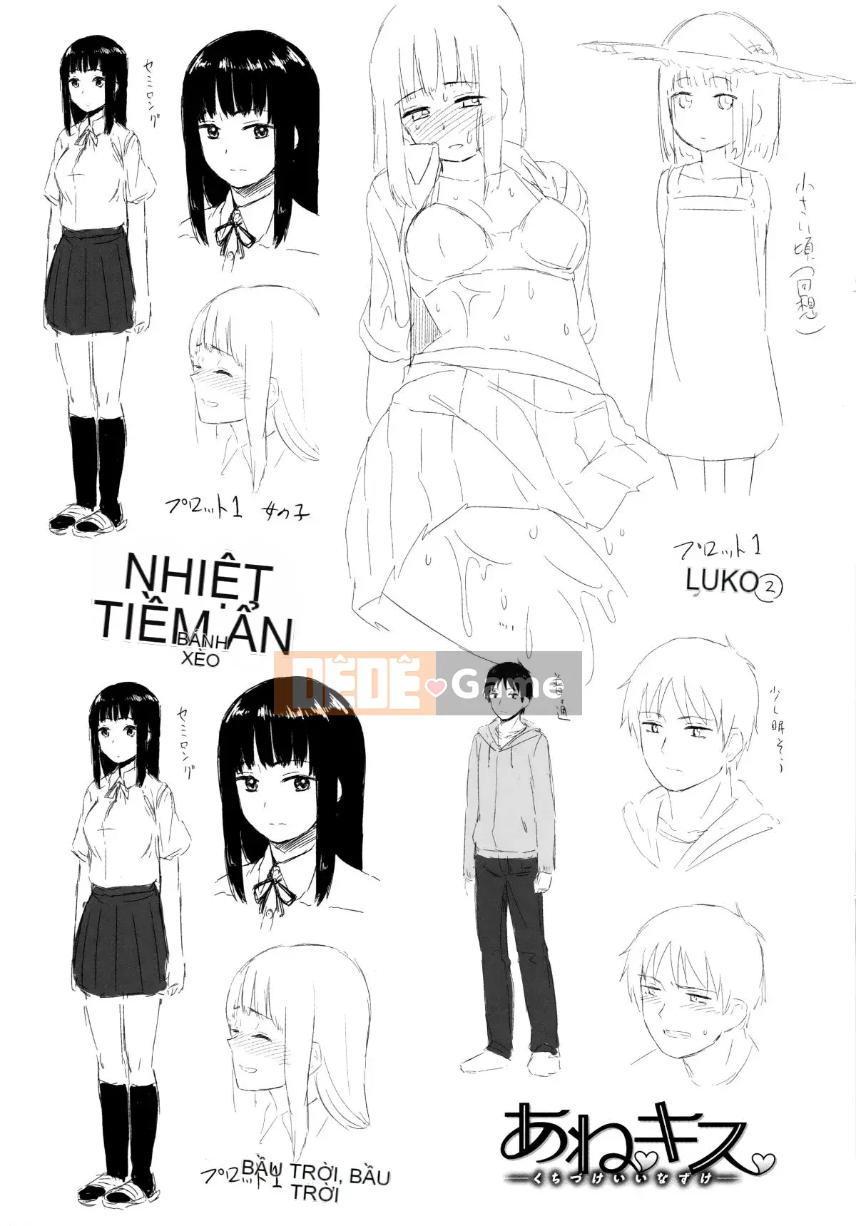 [Kaze no Kobo][Pennel] Nhiệt tiềm ẩn