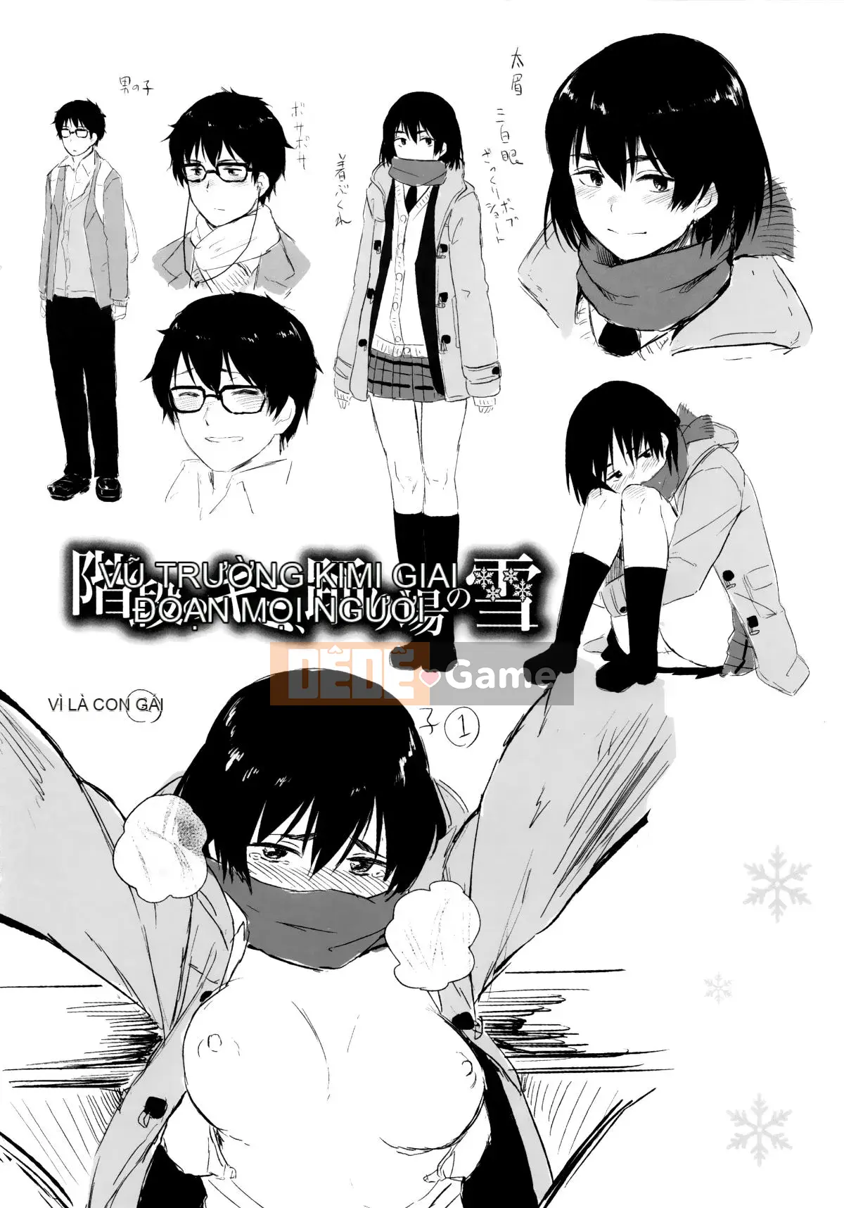 [Kaze no Kobo][Pennel] Nhiệt tiềm ẩn