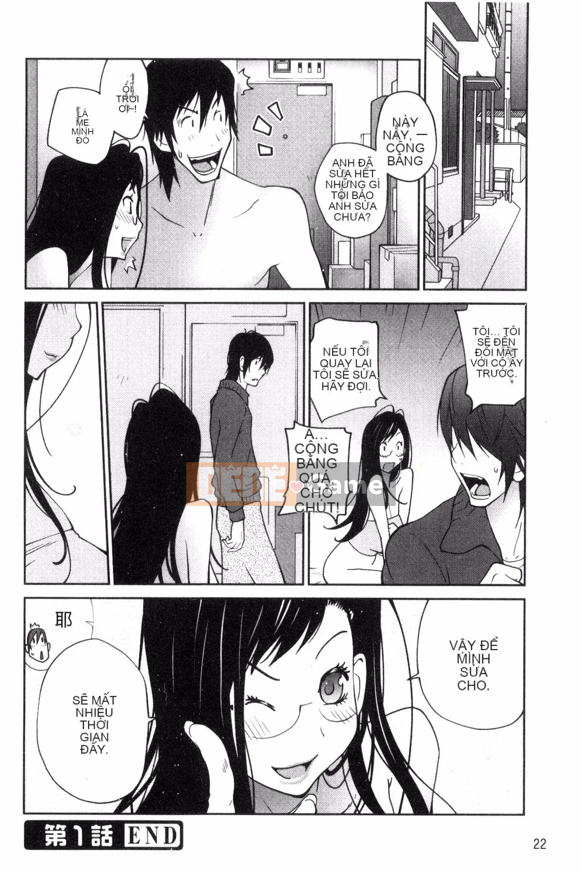 [Kotoyoshi Yumisuke] Ano Musume to Apaman