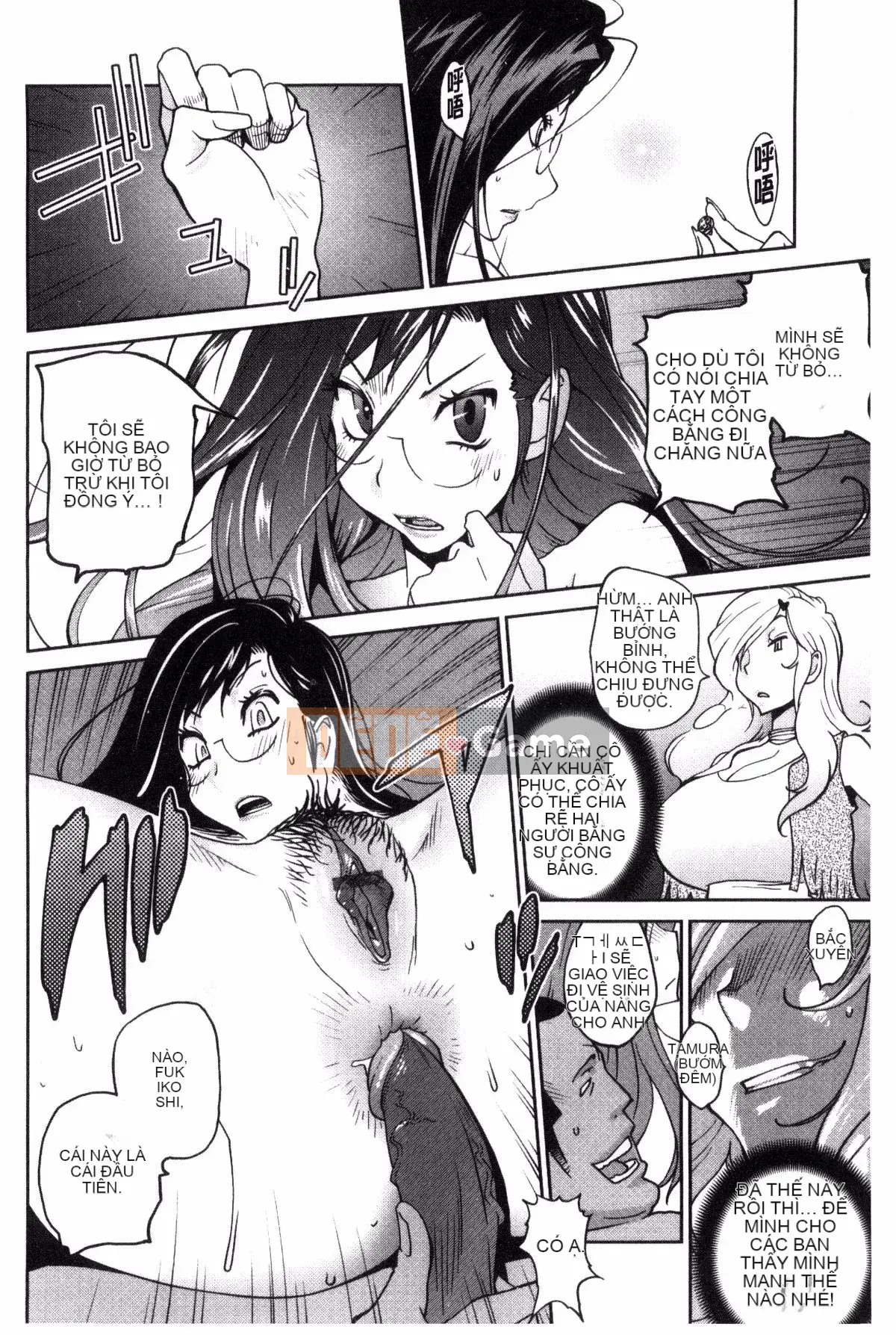 [Kotoyoshi Yumisuke] Ano Musume to Apaman