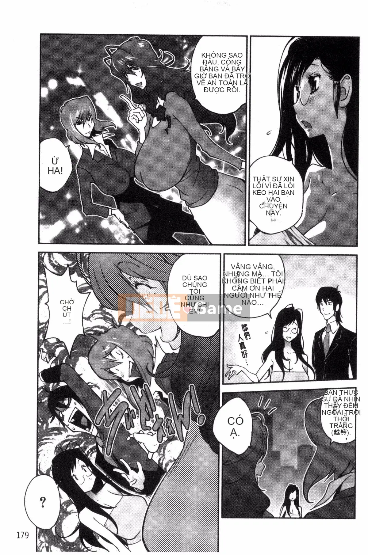 [Kotoyoshi Yumisuke] Ano Musume to Apaman