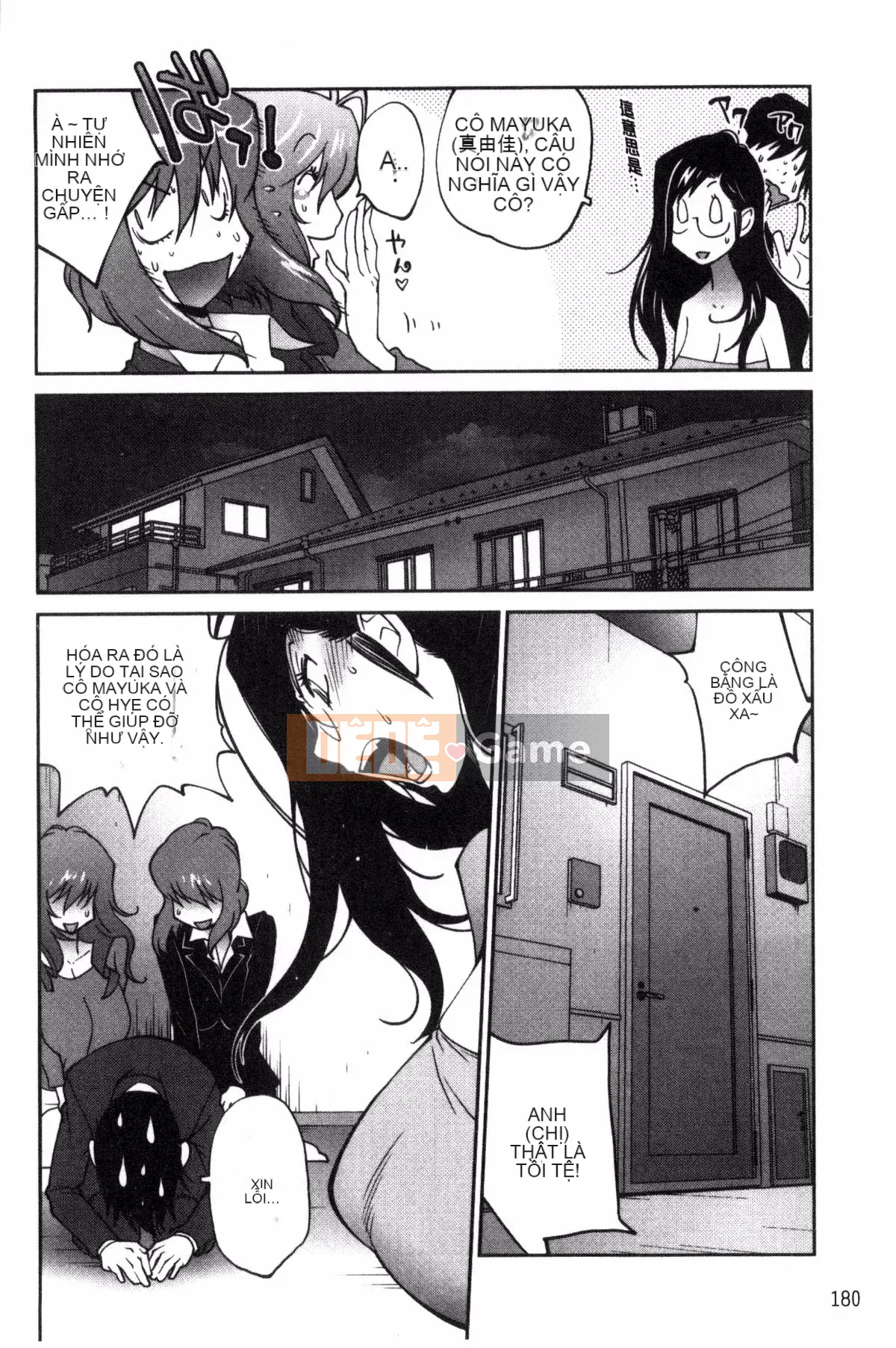 [Kotoyoshi Yumisuke] Ano Musume to Apaman