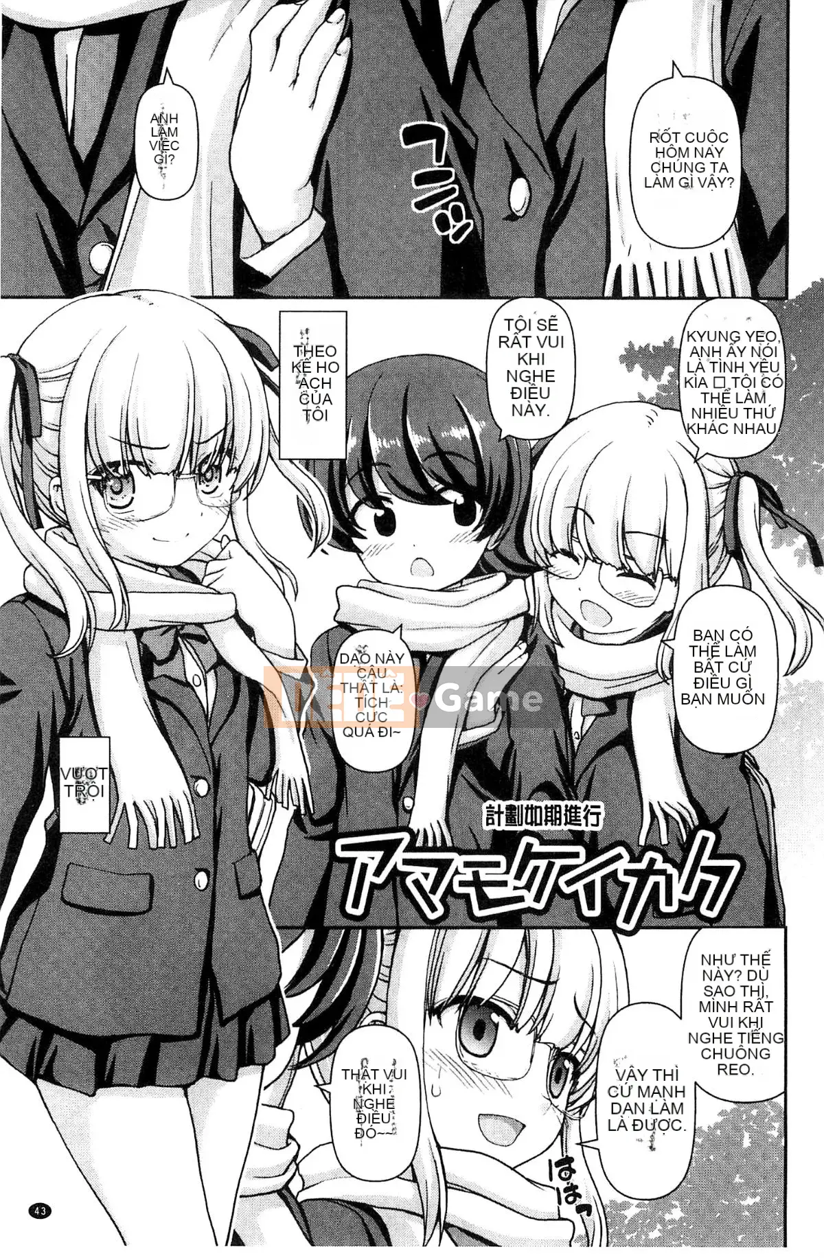 [Kazeteki Koubou][Kaishinshi] Trái tim của tình yêu là màu hoa anh đào Trái tim của tình yêu là màu hoa anh đào