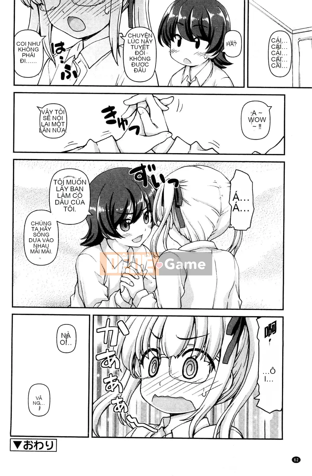 [Kazeteki Koubou][Kaishinshi] Trái tim của tình yêu là màu hoa anh đào Trái tim của tình yêu là màu hoa anh đào