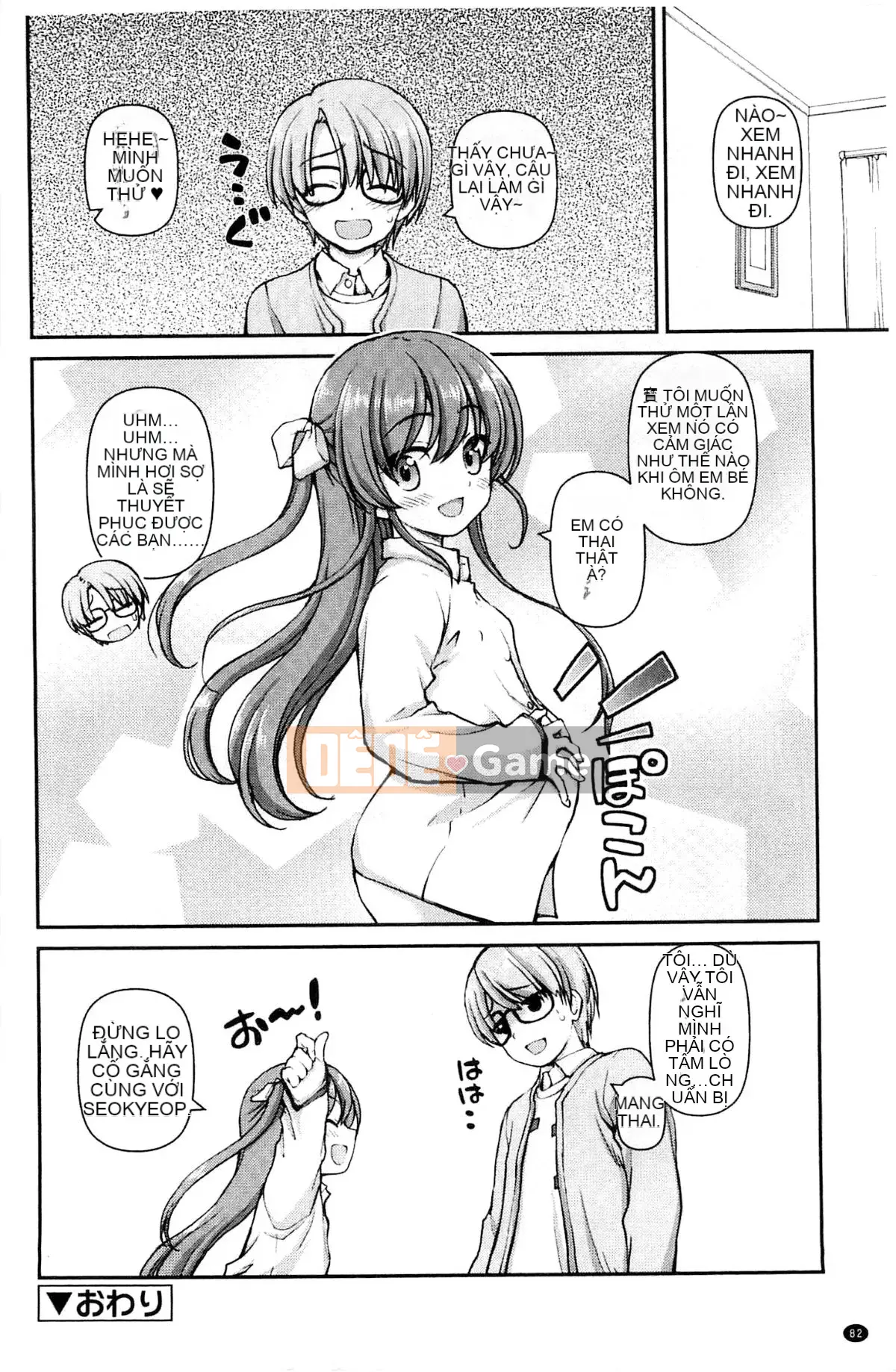 [Kazeteki Koubou][Kaishinshi] Trái tim của tình yêu là màu hoa anh đào Trái tim của tình yêu là màu hoa anh đào