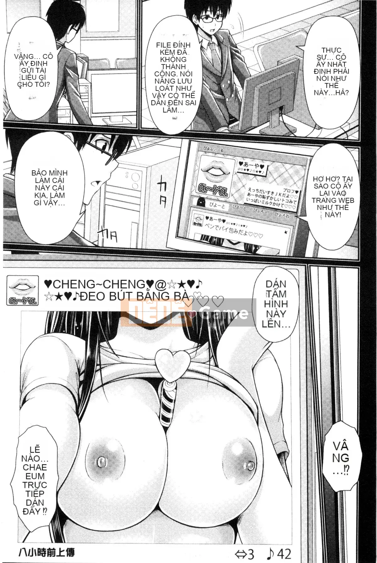 [Được sản xuất bởi Kazeyo Y⑨][Tại đây] Cảnh báo lạ!