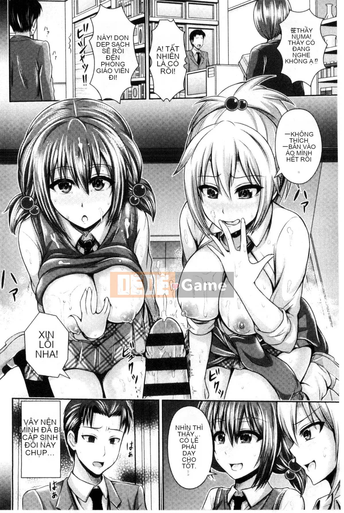 [Được sản xuất bởi Kazeyo Y⑨][Tại đây] Cảnh báo lạ!