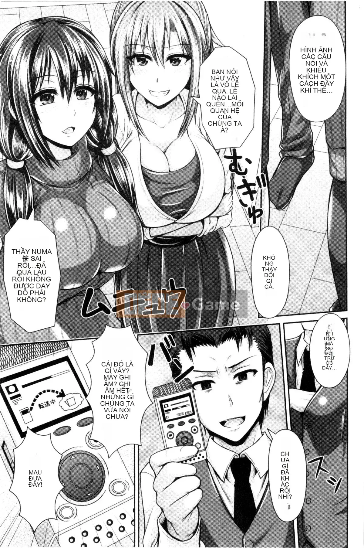 [Được sản xuất bởi Kazeyo Y⑨][Tại đây] Cảnh báo lạ!