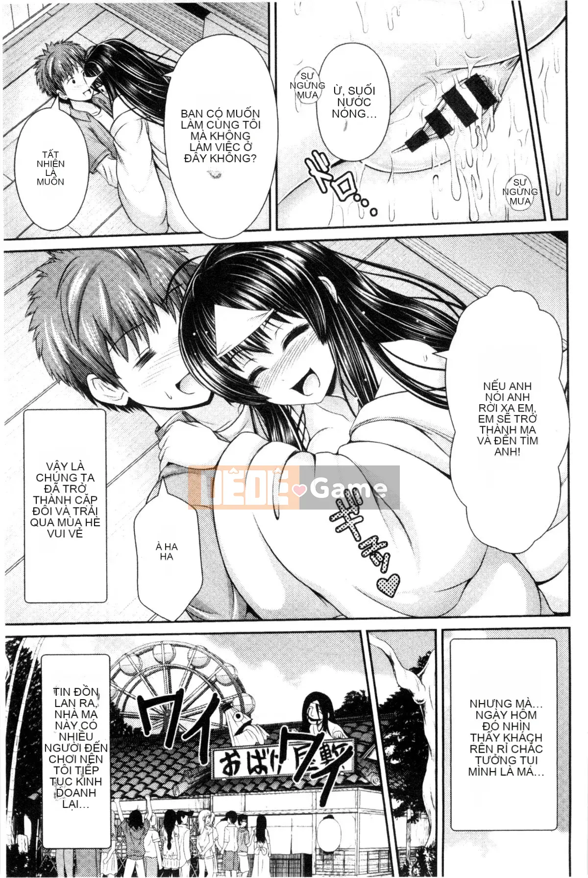 [Được sản xuất bởi Kazeyo Y⑨][Tại đây] Cảnh báo lạ!