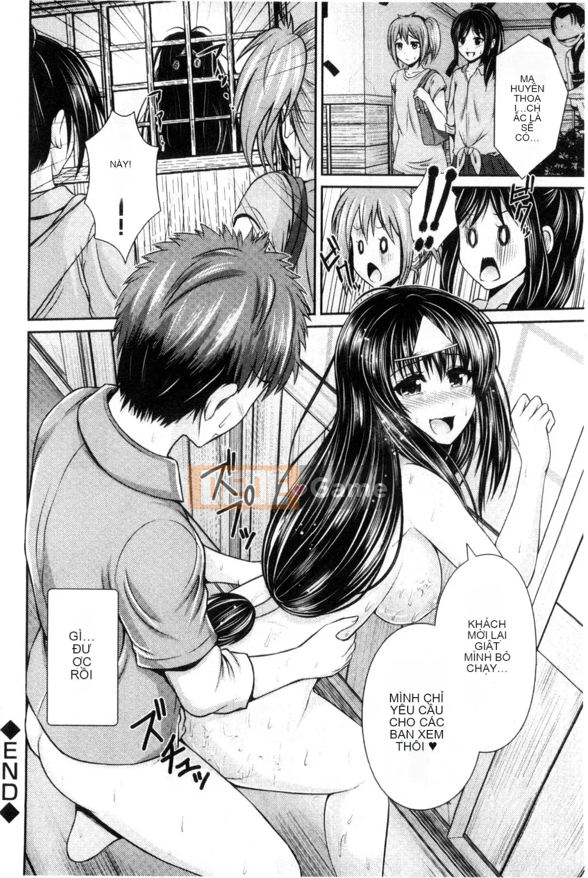 [Được sản xuất bởi Kazeyo Y⑨][Tại đây] Cảnh báo lạ!