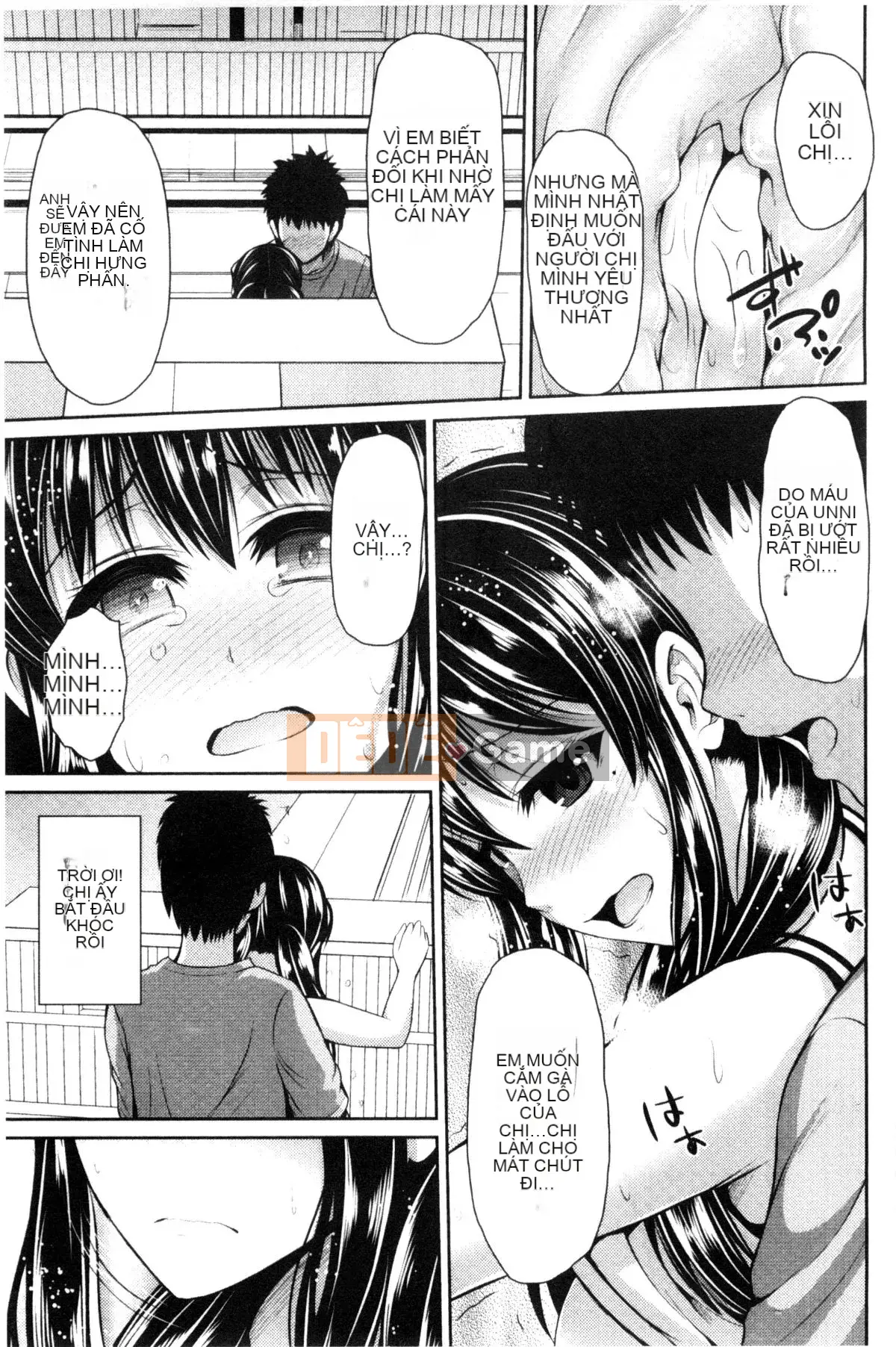 [Được sản xuất bởi Kazeyo Y⑨][Tại đây] Cảnh báo lạ!