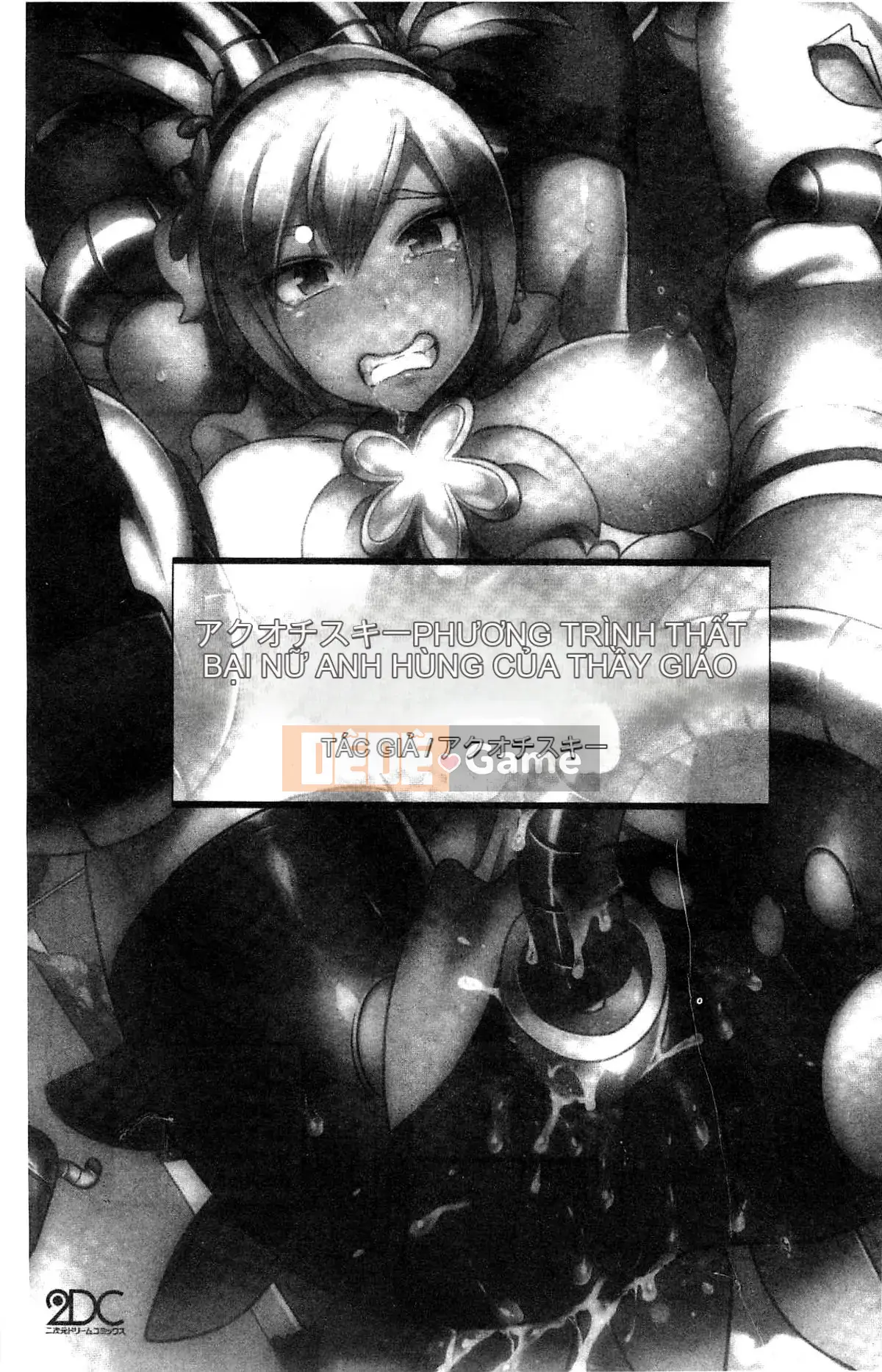 [Kazeteki Koubou][Akuochisuki-sensei] Nữ chính của Akuochisuki-sensei Đánh bại Phương trình Nữ Kadoiro Đánh bại Phương trình