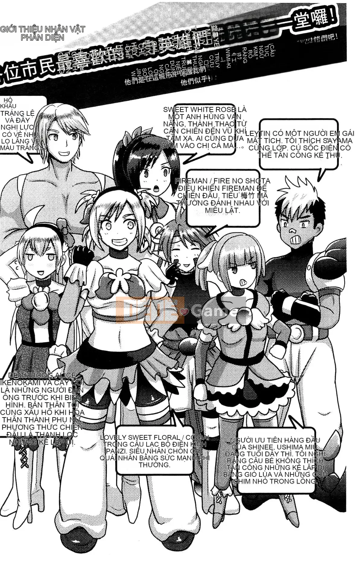 [Kazeteki Koubou][Akuochisuki-sensei] Nữ chính của Akuochisuki-sensei Đánh bại Phương trình Nữ Kadoiro Đánh bại Phương trình