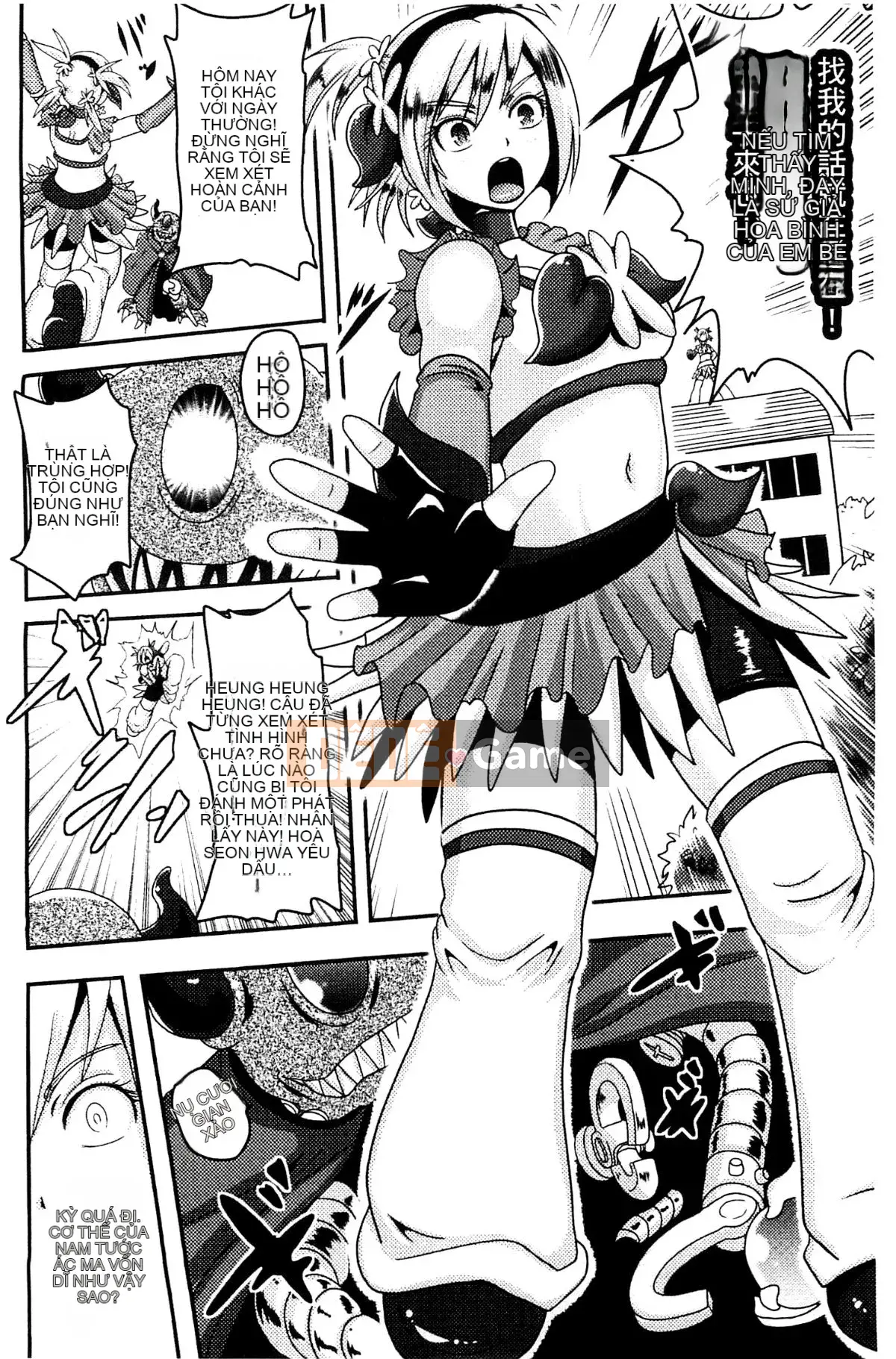 [Kazeteki Koubou][Akuochisuki-sensei] Nữ chính của Akuochisuki-sensei Đánh bại Phương trình Nữ Kadoiro Đánh bại Phương trình