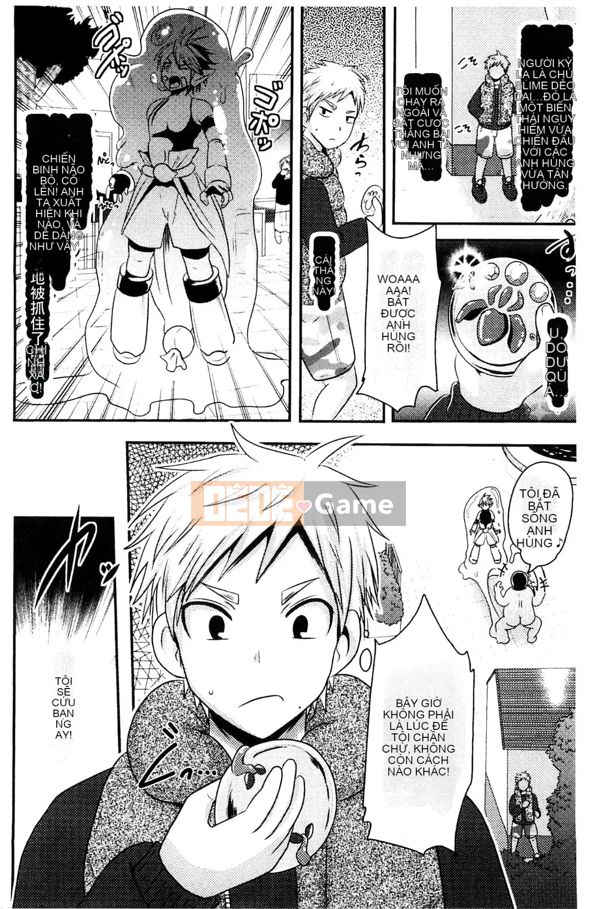 [Kazeteki Koubou][Akuochisuki-sensei] Nữ chính của Akuochisuki-sensei Đánh bại Phương trình Nữ Kadoiro Đánh bại Phương trình