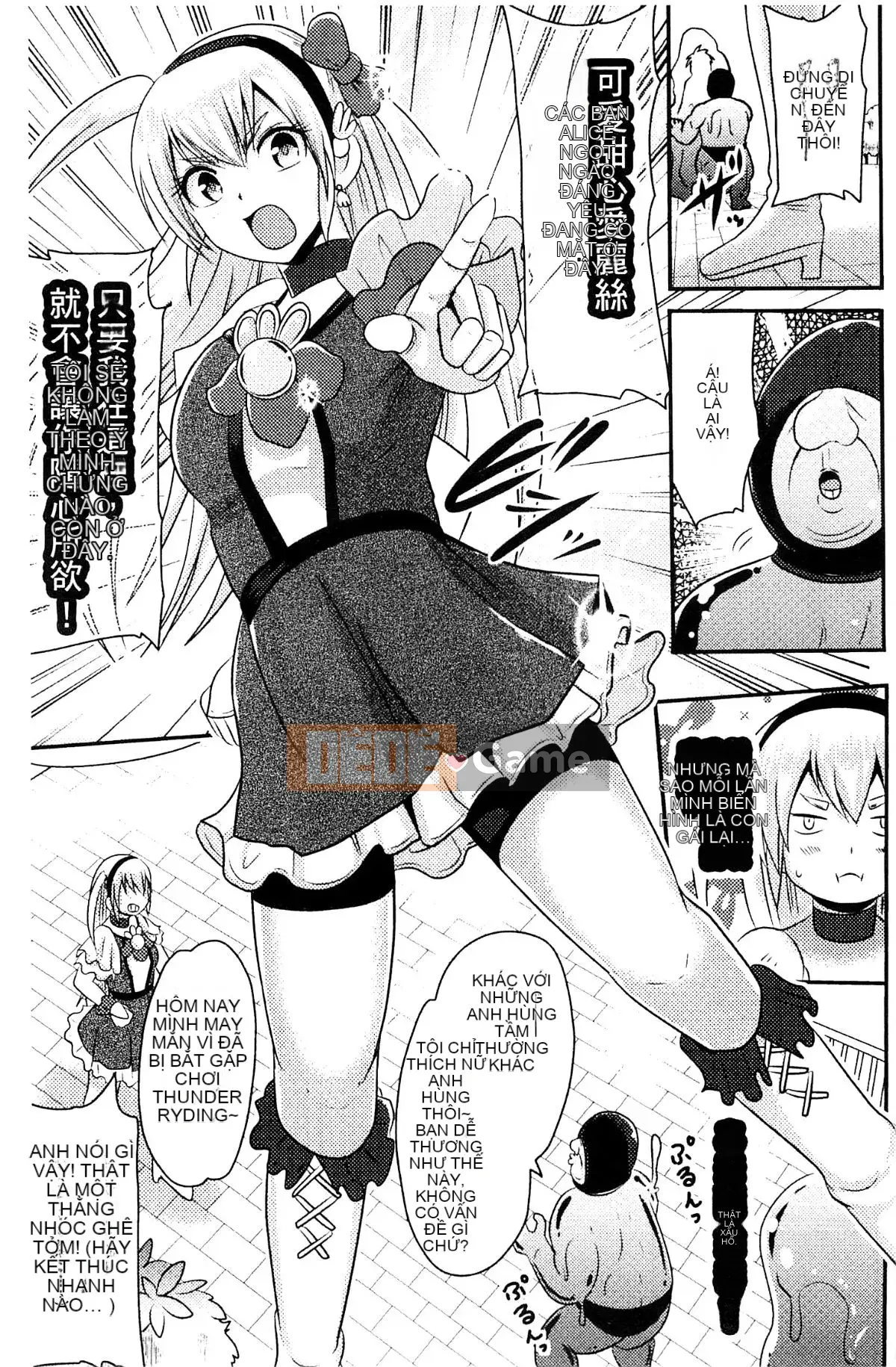 [Kazeteki Koubou][Akuochisuki-sensei] Nữ chính của Akuochisuki-sensei Đánh bại Phương trình Nữ Kadoiro Đánh bại Phương trình