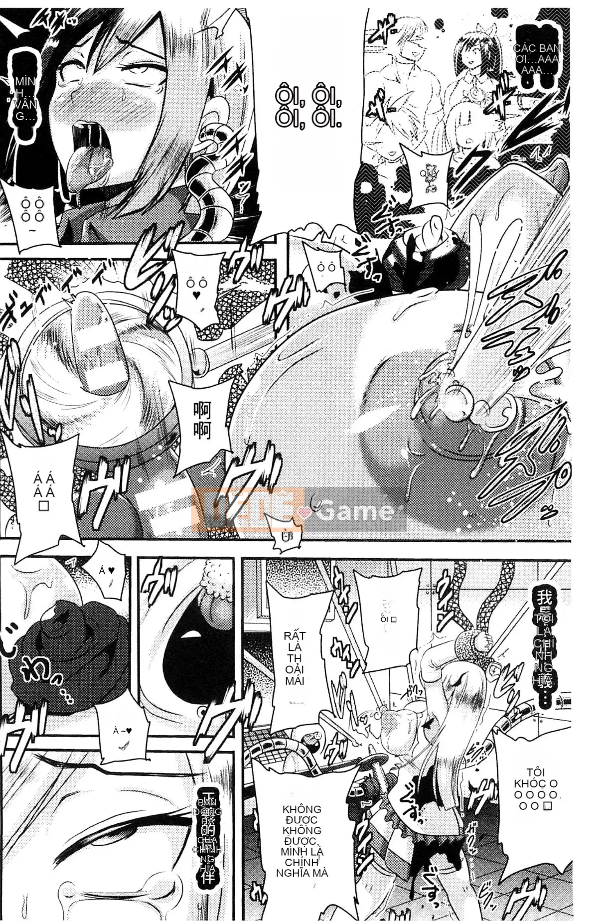 [Kazeteki Koubou][Akuochisuki-sensei] Nữ chính của Akuochisuki-sensei Đánh bại Phương trình Nữ Kadoiro Đánh bại Phương trình