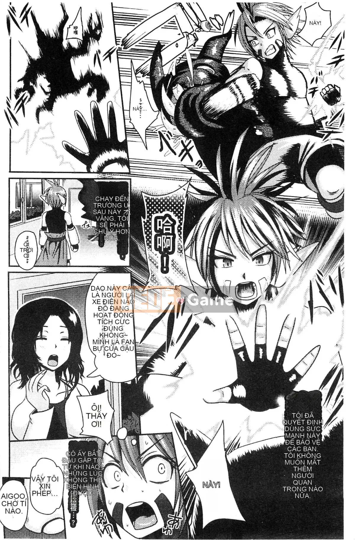 [Kazeteki Koubou][Akuochisuki-sensei] Nữ chính của Akuochisuki-sensei Đánh bại Phương trình Nữ Kadoiro Đánh bại Phương trình