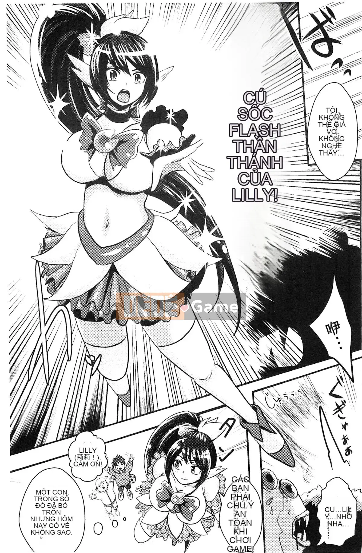 [Kazeteki Koubou][Akuochisuki-sensei] Nữ chính của Akuochisuki-sensei Đánh bại Phương trình Nữ Kadoiro Đánh bại Phương trình