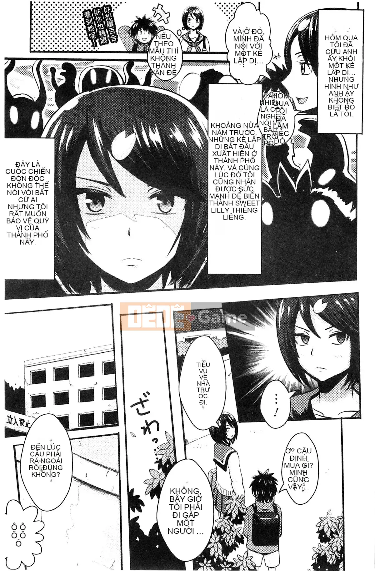 [Kazeteki Koubou][Akuochisuki-sensei] Nữ chính của Akuochisuki-sensei Đánh bại Phương trình Nữ Kadoiro Đánh bại Phương trình