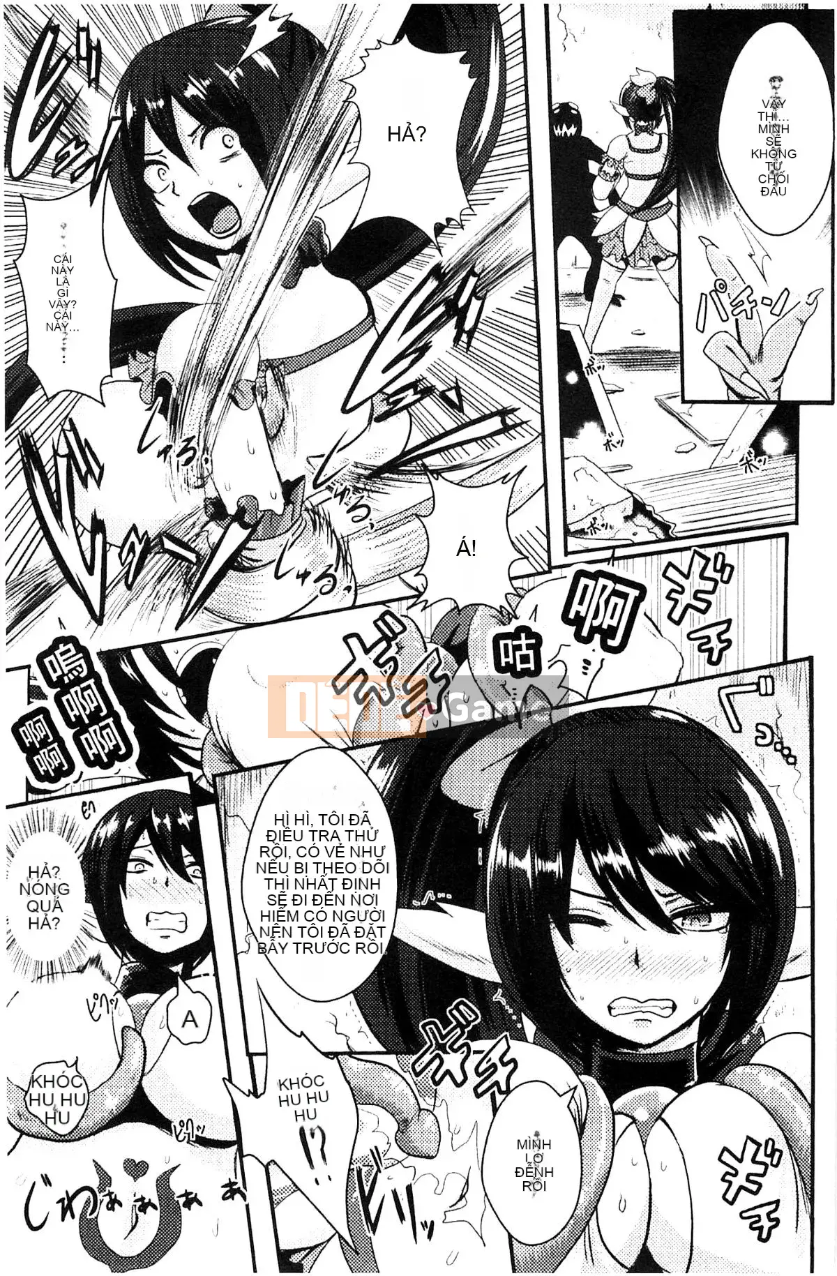 [Kazeteki Koubou][Akuochisuki-sensei] Nữ chính của Akuochisuki-sensei Đánh bại Phương trình Nữ Kadoiro Đánh bại Phương trình