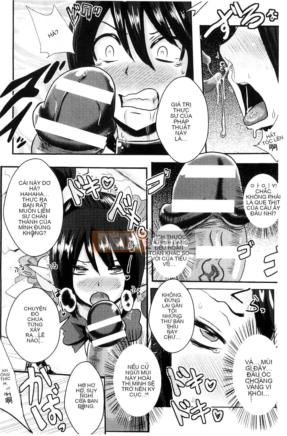 [Kazeteki Koubou][Akuochisuki-sensei] Nữ chính của Akuochisuki-sensei Đánh bại Phương trình Nữ Kadoiro Đánh bại Phương trình