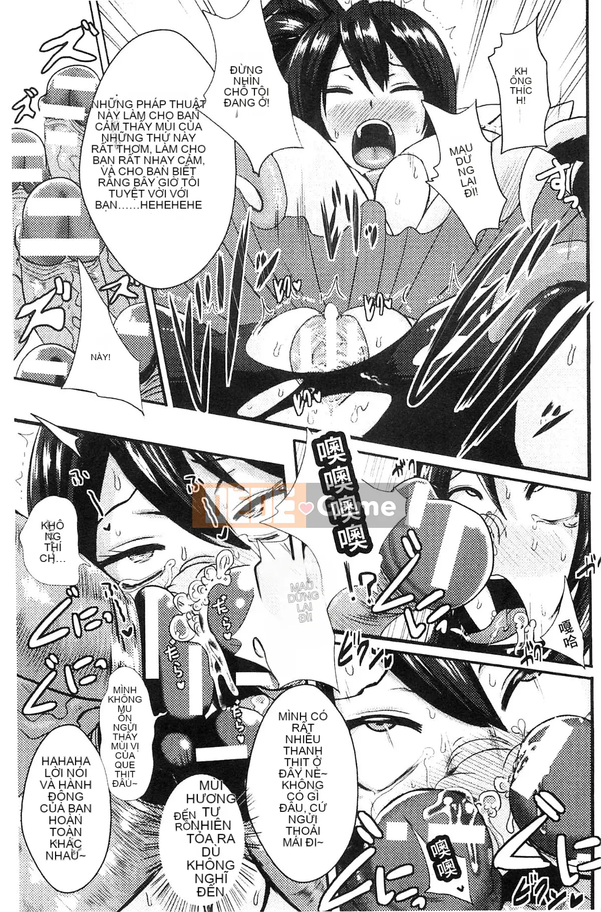 [Kazeteki Koubou][Akuochisuki-sensei] Nữ chính của Akuochisuki-sensei Đánh bại Phương trình Nữ Kadoiro Đánh bại Phương trình