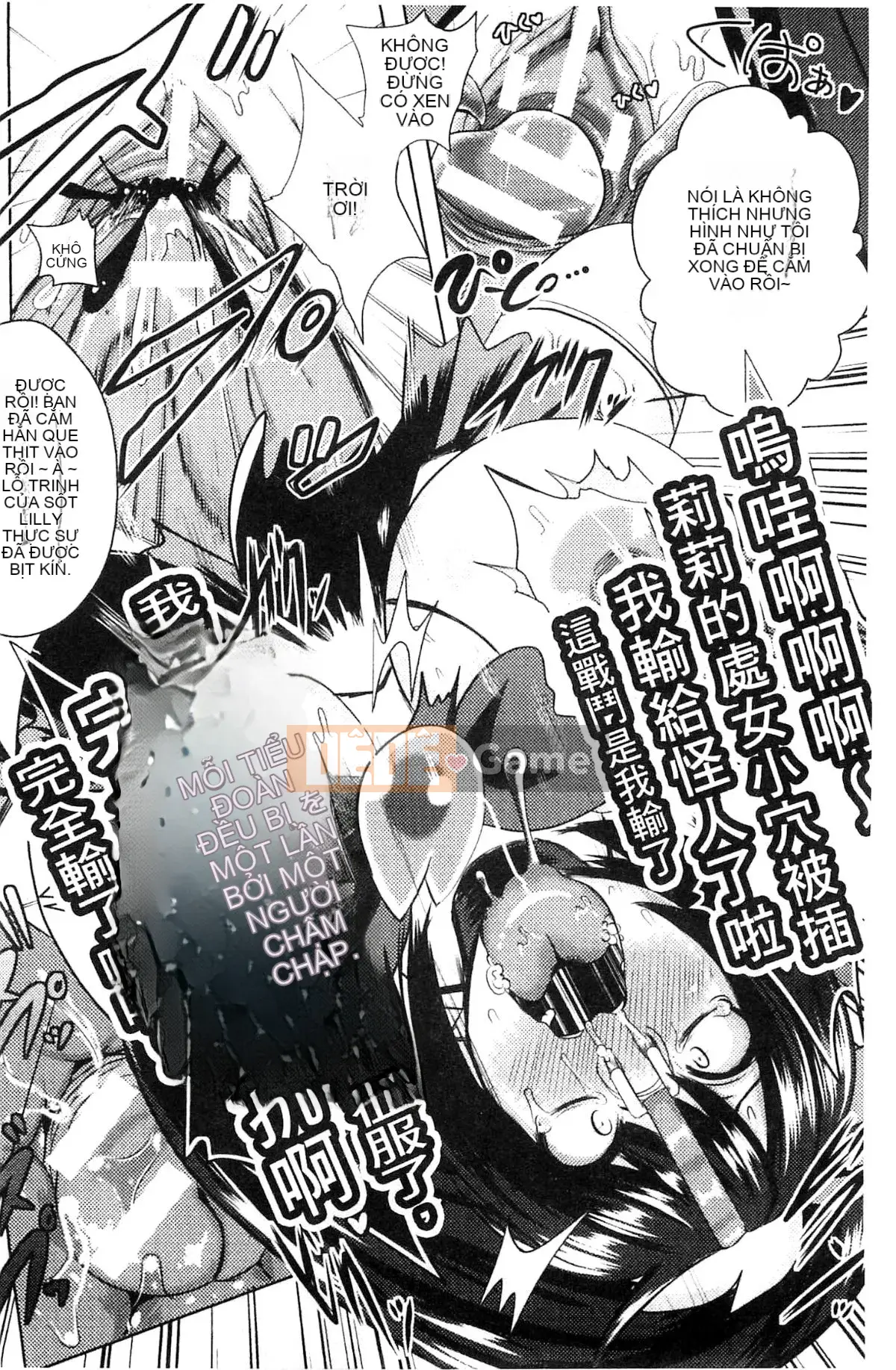 [Kazeteki Koubou][Akuochisuki-sensei] Nữ chính của Akuochisuki-sensei Đánh bại Phương trình Nữ Kadoiro Đánh bại Phương trình