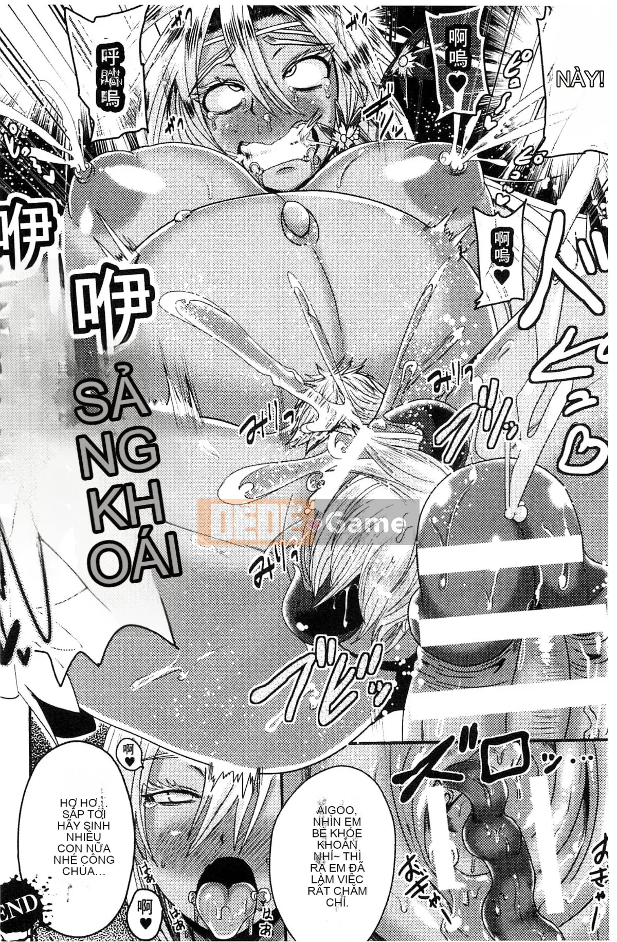 [Kazeteki Koubou][Akuochisuki-sensei] Nữ chính của Akuochisuki-sensei Đánh bại Phương trình Nữ Kadoiro Đánh bại Phương trình