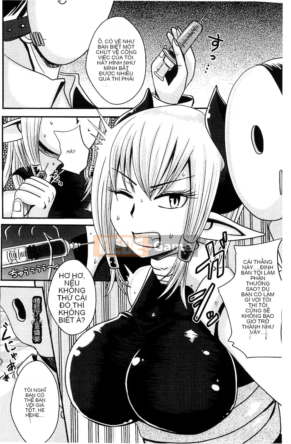 [Kazeteki Koubou][Akuochisuki-sensei] Nữ chính của Akuochisuki-sensei Đánh bại Phương trình Nữ Kadoiro Đánh bại Phương trình