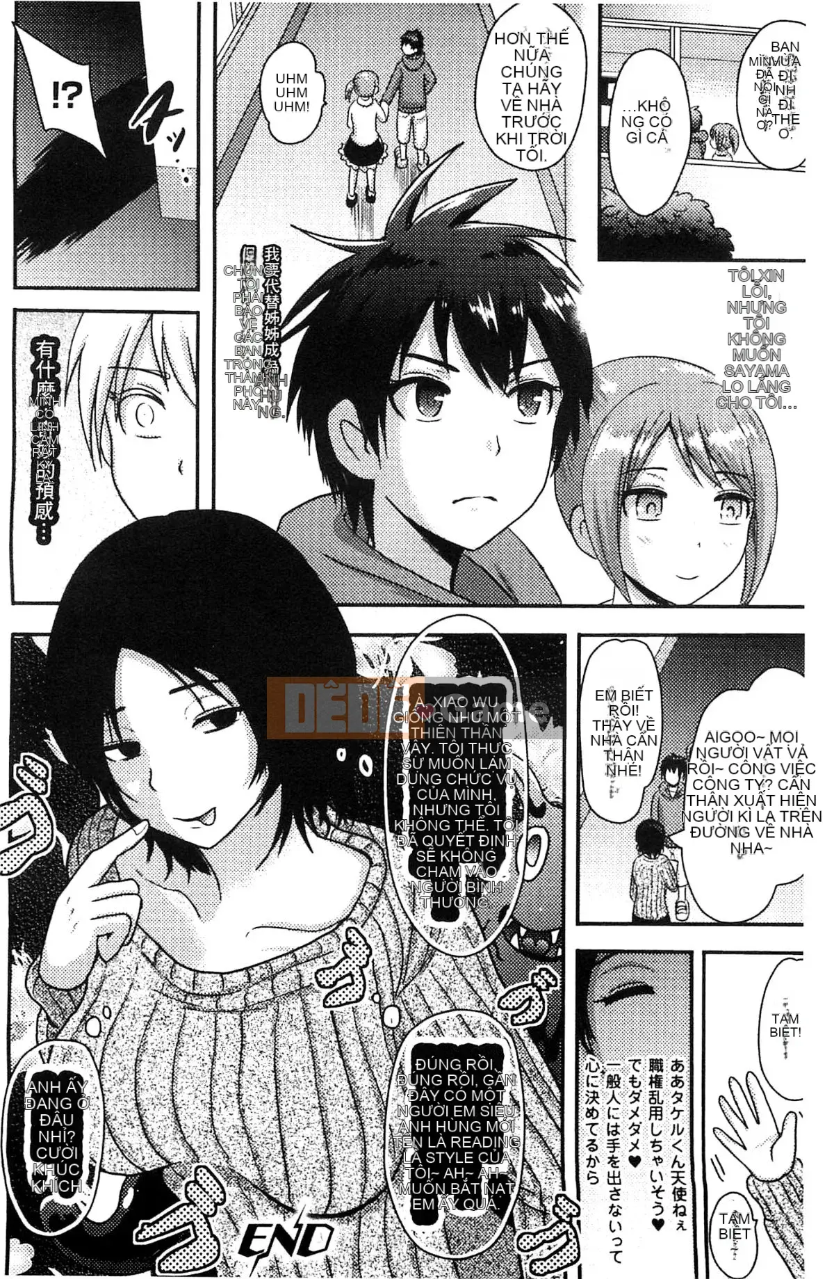 [Kazeteki Koubou][Akuochisuki-sensei] Nữ chính của Akuochisuki-sensei Đánh bại Phương trình Nữ Kadoiro Đánh bại Phương trình