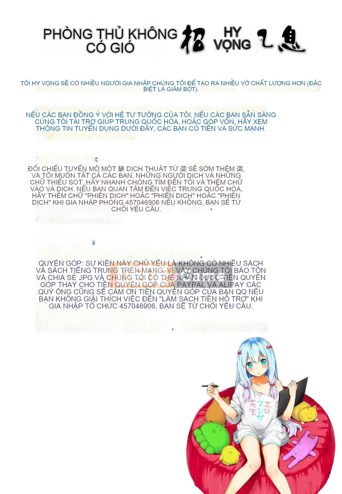 [Hội thảo giống như gió] [Sagami Yoshitsune] Giáo viên tình dục Sakura-sensei
