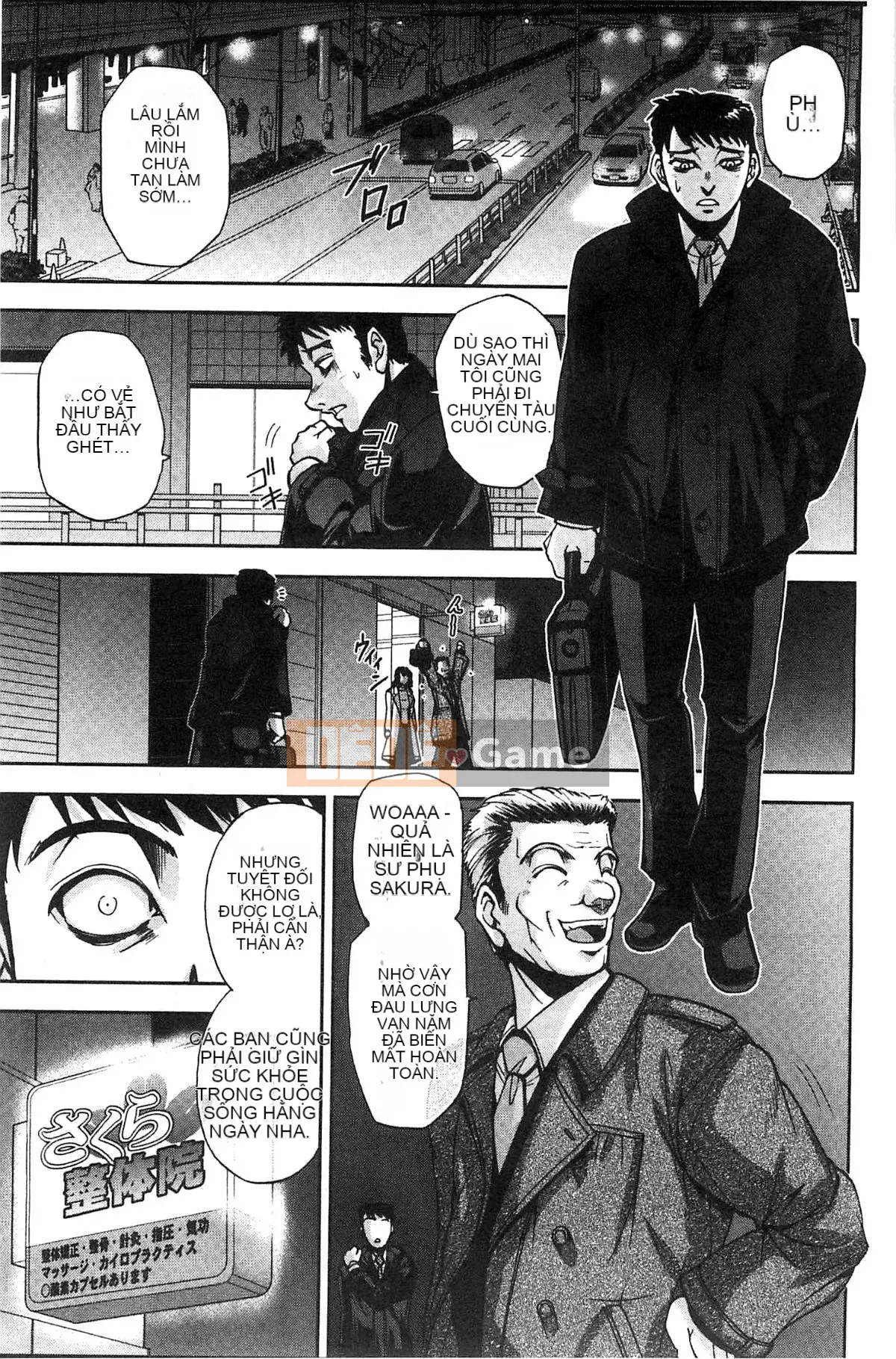 [Hội thảo giống như gió] [Sagami Yoshitsune] Giáo viên tình dục Sakura-sensei