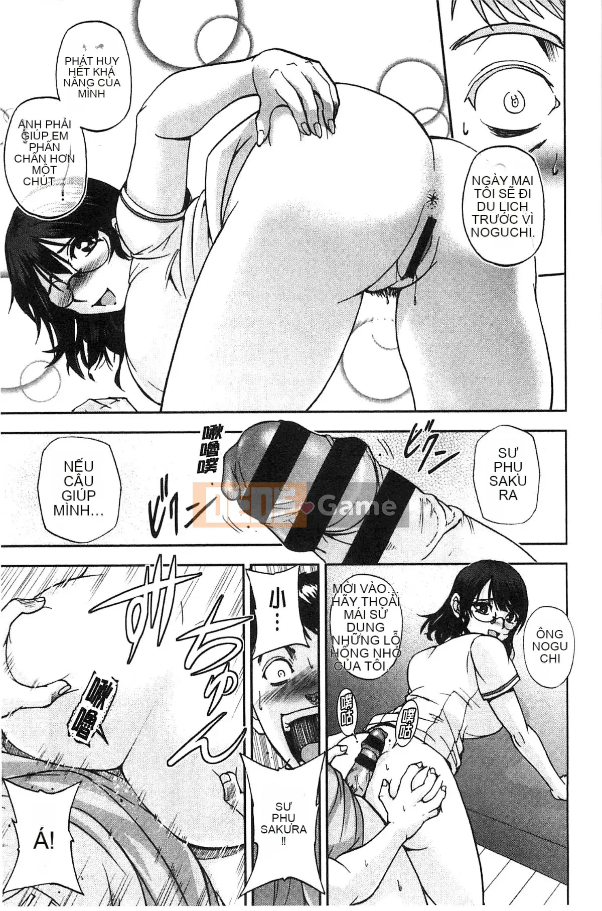 [Hội thảo giống như gió] [Sagami Yoshitsune] Giáo viên tình dục Sakura-sensei