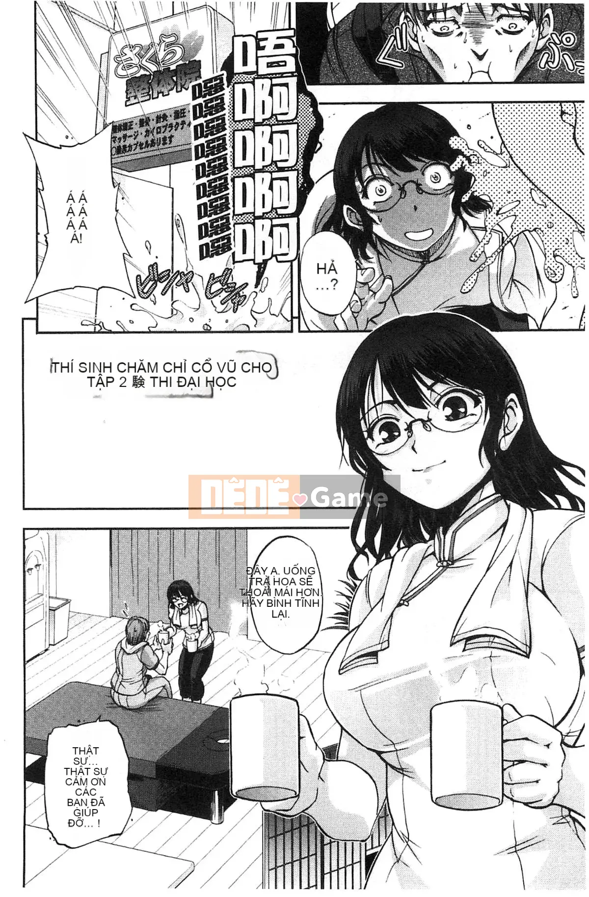 [Hội thảo giống như gió] [Sagami Yoshitsune] Giáo viên tình dục Sakura-sensei