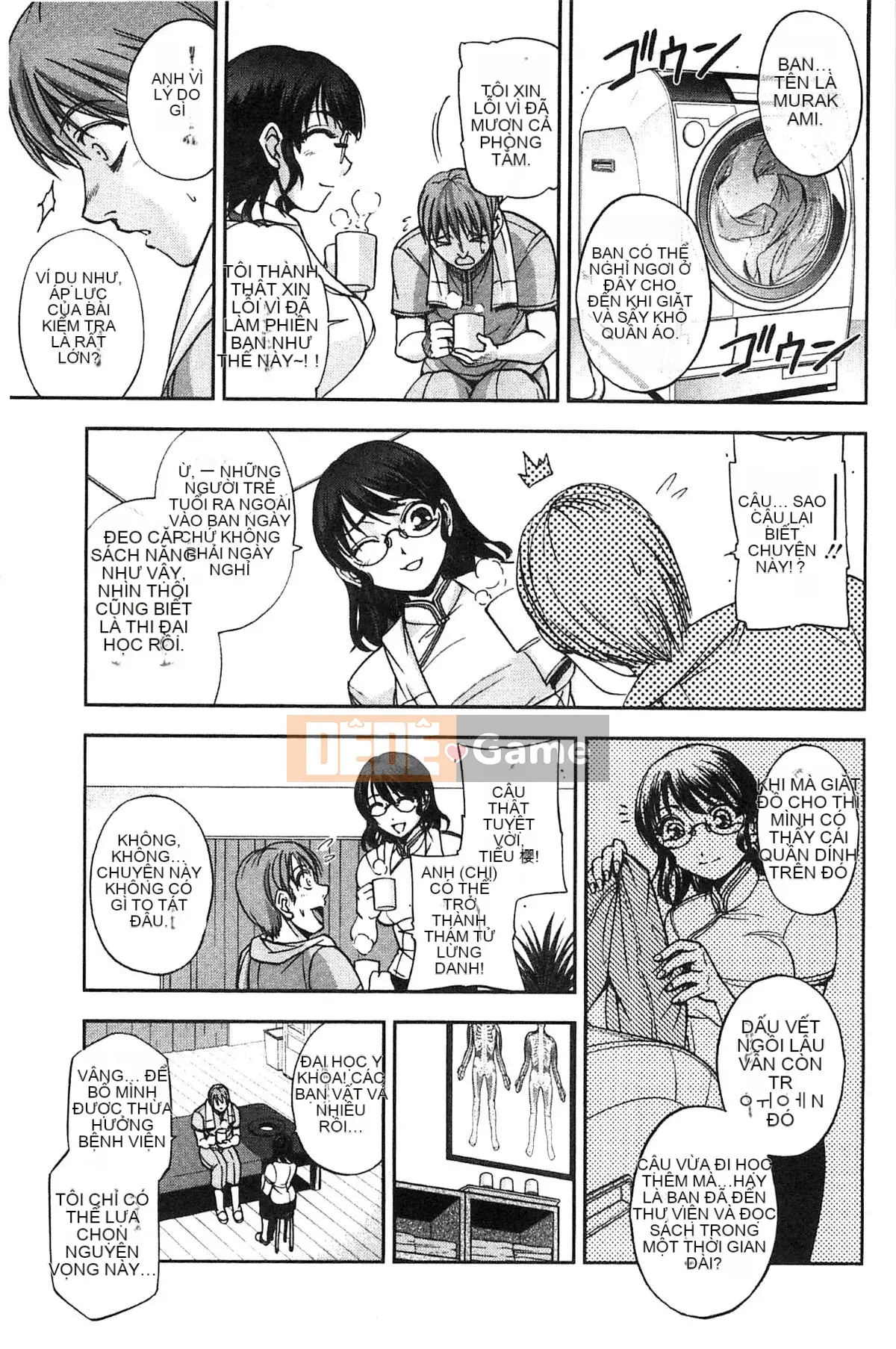 [Hội thảo giống như gió] [Sagami Yoshitsune] Giáo viên tình dục Sakura-sensei