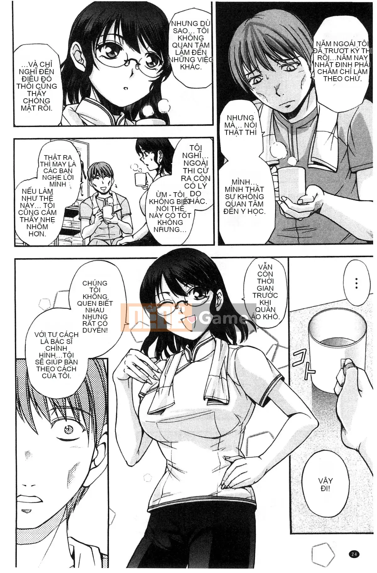 [Hội thảo giống như gió] [Sagami Yoshitsune] Giáo viên tình dục Sakura-sensei