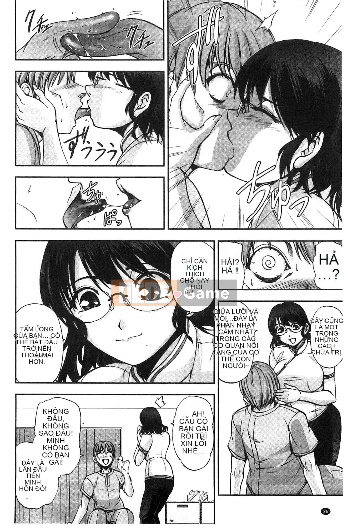 [Hội thảo giống như gió] [Sagami Yoshitsune] Giáo viên tình dục Sakura-sensei