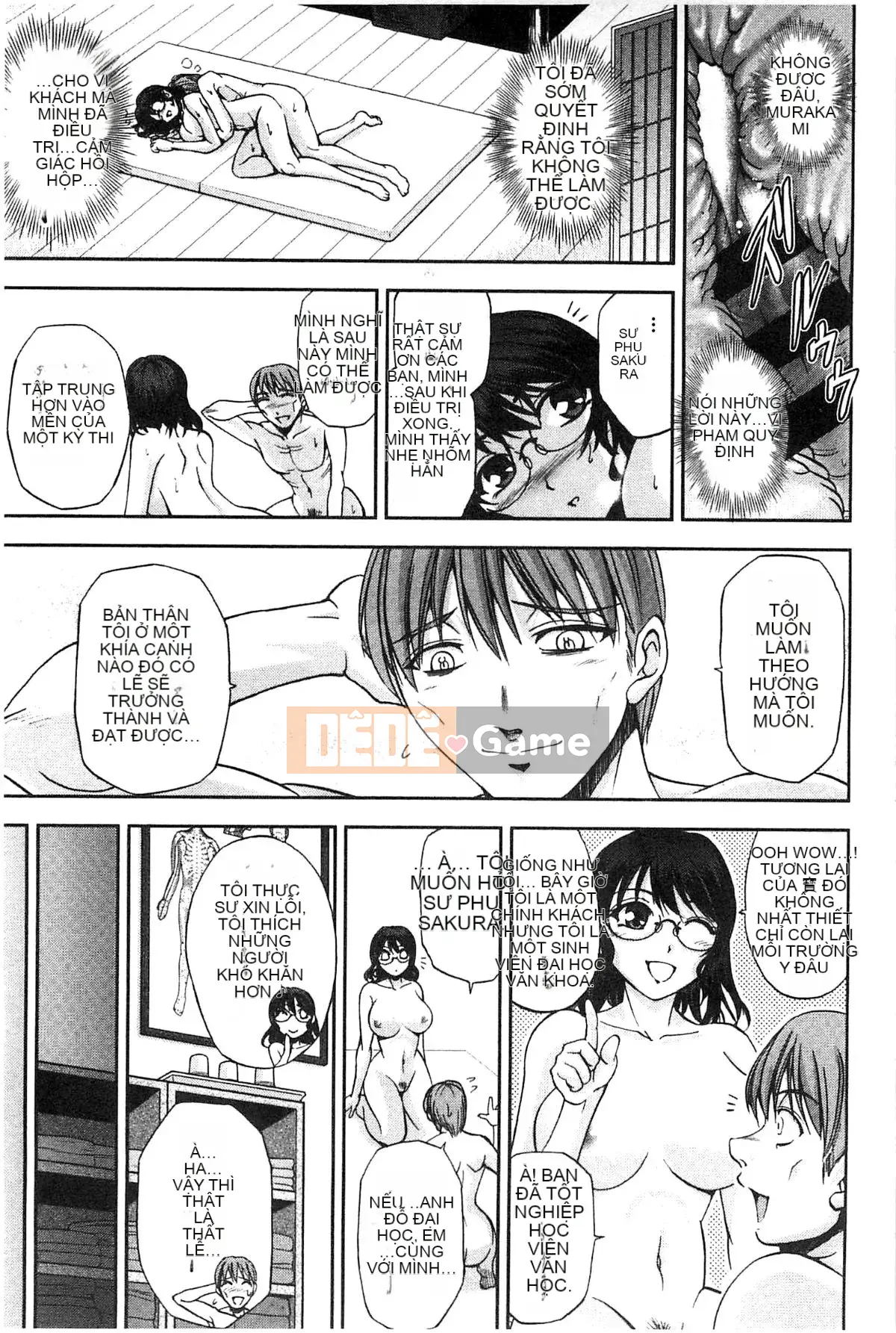 [Hội thảo giống như gió] [Sagami Yoshitsune] Giáo viên tình dục Sakura-sensei