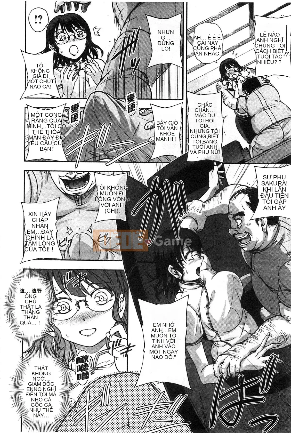 [Hội thảo giống như gió] [Sagami Yoshitsune] Giáo viên tình dục Sakura-sensei