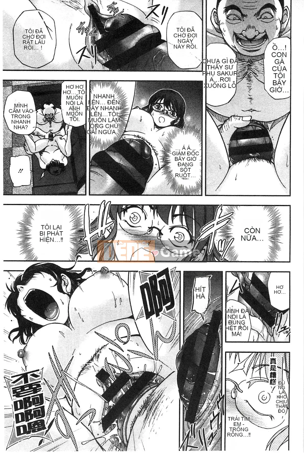 [Hội thảo giống như gió] [Sagami Yoshitsune] Giáo viên tình dục Sakura-sensei